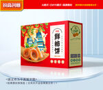 柿饼包装 柿子礼盒