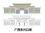 广西东兴口岸