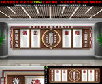 廉政文化墙