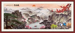 国画山水