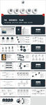 商业汇报计划书PPT模版