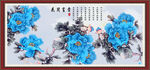 花开富贵