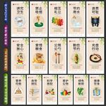 食堂餐厅文化标语挂画