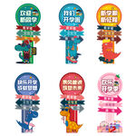 开学季拍照框