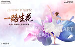 广场舞蹈大赛汇演