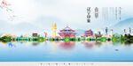 辽宁旅游