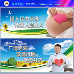 医院形象墙