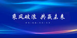 科技