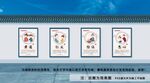 传统美德