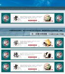 校园文化