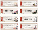 法治名言