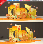 重阳节美陈