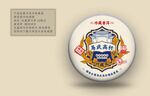 易武 普洱茶包装