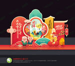 重阳节美陈