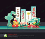 重阳节