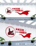 残疾人文化墙