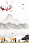 水墨山水海报