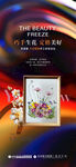花艺diy 