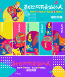 商业地产