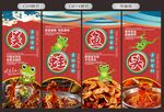 美蛙鱼头挂图