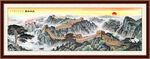 万里长城