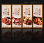 香酥鸭