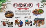 软兜长鱼