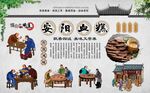 安阳血糕