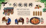 红烧猪蹄
