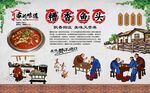 糟香鱼头
