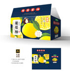 葡萄柚彩盒
