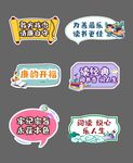 阅读手举牌