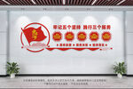 五个坚持