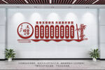 文明公约