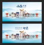 西昌