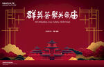 关帝庙