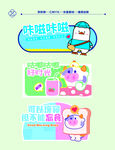 商超休闲美食异形牌kt板店教