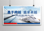 中铁