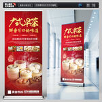广式早茶展架
