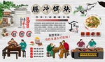 腾冲饵块