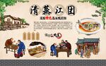 清蒸江团