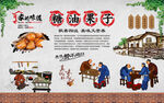 糖油果子