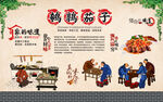 鹌鹑茄子