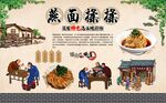 燕面揉揉