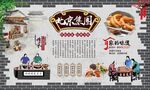 北京焦圈