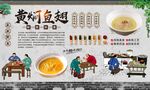 黄焖鱼翅