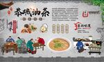 恭城油茶