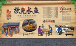 软兜长鱼