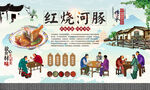 红烧河豚
