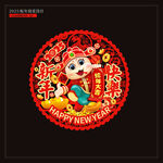 2025蛇年窗花窗贴门贴
